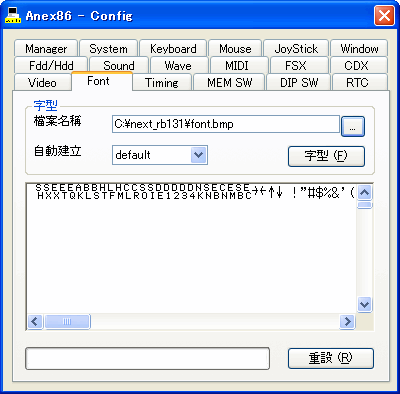 pc 98 emulator fdd